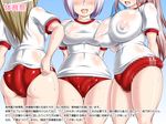  3girls arms_behind_back ass back blonde_hair bloomers breasts bulge buruma censored collarbone covered_nipples erect_nipples fanatic_fetish futanari hand_on_hip head_out_of_frame huge_breasts impossible_clothes large_breasts large_penis little_penis long_hair mosaic_censoring multiple_girls nipples open_mouth outdoors partially_translated penis plump puffy_nipples purple_hair see-through short_hair small_penis sweat tan_hair text thighs translated underwear 