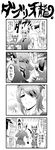  4koma admiral_(kantai_collection) comic eyepatch folded_ponytail greyscale headgear highres ikazuchi_(kantai_collection) inazuma_(kantai_collection) kanno_takanori kantai_collection monochrome school_uniform serafuku tenryuu_(kantai_collection) translated 