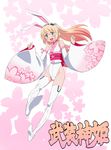  :d alternate_costume animal_ears arnval arnval_mk2 bangs bare_shoulders blonde_hair blue_eyes boots breasts bunny_ears busou_shinki cherry_blossoms copyright_name detached_sleeves doll_joints floating_hair floral_background foreshortening full_body gradient gradient_hair groin happy headphones highleg highleg_leotard highres ikuya_koimori japanese_clothes kemonomimi_mode kimono leotard logo long_hair multicolored_hair obi open_mouth orange_hair ribbon sash small_breasts smile solo thigh_boots thighhighs white_background white_footwear white_legwear wide_sleeves 