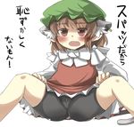  animal_ears bike_shorts blush brown_eyes brown_hair cameltoe cat_ears cat_tail chen earrings gaoo_(frpjx283) hat highres jewelry open_mouth red_skirt skirt solo spread_legs tail they're_not_panties touhou translated 