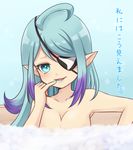  aqua_hair bath blue_eyes blush breasts bubble_bath convenient_censoring eyepatch green_lipstick hilary_flail inazuma11a inazuma_eleven_(series) inazuma_eleven_go inazuma_eleven_go_galaxy large_breasts lipstick long_hair makeup multicolored_hair parted_lips pointy_ears purple_hair solo topless translation_request two-tone_hair 