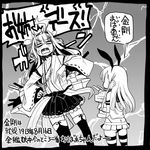 age_conscious ahoge anger_vein bare_shoulders detached_sleeves double_bun frilled_skirt frills greyscale hair_ornament hairband headgear japanese_clothes kantai_collection kongou_(kantai_collection) long_hair monochrome multiple_girls nontraditional_miko rectangular_mouth rensouhou-chan ribbon-trimmed_sleeves ribbon_trim sailor_collar sakazaki_freddy shimakaze_(kantai_collection) skirt thighhighs translated 