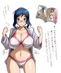  ass bespectacled bikini blue_hair blush bouncing_breasts breasts cleavage glasses green_eyes gundam gundam_build_fighters iori_rinko large_breasts long_hair looking_at_viewer magazine mature navel non-web_source nude smile solo swimsuit translated tsuda_nanafushi wide_hips 
