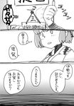  bow comic greyscale hair_bow ise_(kantai_collection) japanese_clothes kaburaki_(toco6toco9toco) kantai_collection monochrome ponytail solo translated 