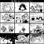  4koma bare_shoulders comic crying crying_with_eyes_open detached_sleeves greyscale hair_ornament hairband haruna_(kantai_collection) headgear hiei_(kantai_collection) japanese_clothes kantai_collection kirishima_(kantai_collection) kongou_(kantai_collection) long_hair monochrome multiple_girls no_eyes nontraditional_miko sakazaki_freddy short_hair sinking skirt tears thighhighs translated 