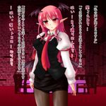  bat_wings blush breasts empty_eyes head_wings hypnosis koakuma large_breasts library long_hair mind_control miniskirt necktie pantyhose pointy_ears red_eyes red_neckwear skirt solo touhou translated wings yumi_(careca398) 