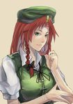  braid green_eyes hat hong_meiling long_hair minami_koyogi red_hair smile solo touhou twin_braids 