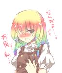  bad_id bad_pixiv_id blonde_hair blue_hair blush bow braid brown_eyes crying gradient_hair green_hair hair_bow kirisame_marisa long_hair multicolored_hair rainbow_hair side_braid solo tayashigu_(suisyounohosizora) tears touhou 