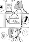  bow comic greyscale hair_bow ise_(kantai_collection) japanese_clothes kaburaki_(toco6toco9toco) kantai_collection monochrome ponytail solo translated 