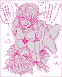  anger_vein bad_id bad_pixiv_id breast_press breasts caesar_anthonio_zeppeli cleavage facial_mark feathers gem genderswap genderswap_(mtf) hair_feathers headband heart jewelry jojo_no_kimyou_na_bouken joseph_joestar_(young) large_breasts monochrome multiple_girls necklace red_stone_of_aja symmetrical_docking te_ru_ya translated yuri 