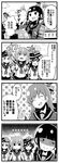  &lt;o&gt;_&lt;o&gt; akatsuki_(kantai_collection) braid chuuta_(+14) comic greyscale hat hibiki_(kantai_collection) highres ikazuchi_(kantai_collection) kantai_collection kitakami_(kantai_collection) monochrome multiple_girls ooi_(kantai_collection) pleated_skirt school_uniform serafuku skirt translated 