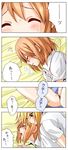  alternate_hairstyle bare_legs bed blonde_hair blush brown_eyes brown_hair buttons check_translation closed_eyes colorized comic couple dress_shirt dresstrip embarrassed fingering fingering_through_clothes hair_down hair_ornament hairband hairclip hands hirasawa_yui inhaling k-on! kiss moaning multiple_girls open_clothes open_mouth open_skirt panties sakuragaoka_high_school_uniform school_uniform shirt short_hair skirt sweatdrop tainaka_ritsu thighhighs through_clothes translation_request trembling underwear yuri 