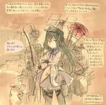  akemi_homura artist_self-insert black_hair bow_(weapon) cosplay dated hairband hat kantai_collection kirisawa_juuzou long_hair magical_girl mahou_shoujo_madoka_magica non-human_admiral_(kantai_collection) numbered oriental_umbrella pantyhose red_umbrella rensouhou-chan traditional_media translated twitter_username umbrella weapon yamato_(kantai_collection) yamato_(kantai_collection)_(cosplay) 