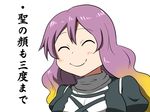  ^_^ blush closed_eyes gradient_hair hijiri_byakuren long_hair multicolored_hair puffy_sleeves shinori smile solo touhou translated upper_body white_background 