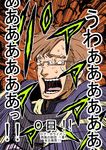 armor brown_hair cape crusty_(log_horizon) glasses koyuki_(lh) log_horizon male_focus solo translation_request 