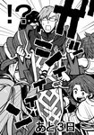  crusty_(log_horizon) flagrant_olive glasses greyscale isami_(log_horizon) kawara_(log_horizon) koyuki_(lh) kyouko_(log_horizon) log_horizon long_hair monochrome multiple_boys multiple_girls pointy_ears short_hair soujirou_seta translated 