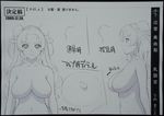  breasts greyscale hair_ornament hair_ribbon large_breasts long_hair monochrome nipples nude ribbon seikon_no_qwaser sketch traditional_media translation_request tsujidou_miyuri 