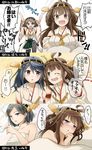  :d :o ;d after_sex ahoge bed black_eyes black_hair blue_eyes blush breasts brown_eyes brown_hair comic crossed_arms detached_sleeves eyewear_removed glasses hairband haruna_(kantai_collection) headgear hiei_(kantai_collection) japanese_clothes kantai_collection kirishima_(kantai_collection) kongou_(kantai_collection) long_hair lying medium_breasts multiple_girls one_eye_closed open_mouth rectangular_mouth short_hair skirt smile suzuka_(rekkyo) translated v-shaped_eyebrows yuri 