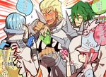  3boys bad_id bad_pixiv_id blonde_hair blue_hair blush gamagoori_ira green_hair handkerchief hat inumuta_houka jakuzure_nonon kill_la_kill mask multiple_boys pink_hair roco617 sanageyama_uzu shako_cap sidelocks tears translated 