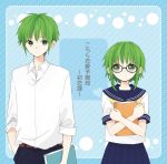  1boy 1girl anzu_(o6v6o) bangs belt black-framed_eyewear blue_background book collared_shirt commentary_request crossed_arms diagonal-striped_background diagonal_stripes dual_persona frown genderswap genderswap_(ftm) glasses green_eyes green_hair gumi gumiya holding holding_book long_sleeves looking_at_another navy_blue_sailor_collar navy_blue_skirt neckerchief pants pleated_skirt shirt short_sleeves skirt sleeves_folded_up striped striped_background vocaloid white_shirt yellow_neckwear 