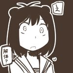  antenna_hair bangs black_background comic double_bun empty_eyes flat_color flying_sweatdrops greyscale kantai_collection monochrome naka_(kantai_collection) nns_(sobchan) open_mouth sailor_collar short_hair simple_background solo surprised translated wall-eyed wide-eyed 