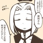  bangs beige_background closed_eyes collared_shirt comic flat_color kantai_collection mechanical_halo monochrome neck_ribbon nns_(sobchan) open_mouth parted_bangs partially_translated ribbon shirt short_hair simple_background solo tatsuta_(kantai_collection) translated translation_request 
