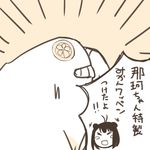  :d antenna_hair badge bangs blush_stickers close-up closed_eyes comic double_bun emphasis_lines flat_color handkerchief holding kantai_collection monochrome naka_(kantai_collection) nns_(sobchan) open_mouth short_hair smile translated 