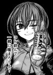  1girl :d bangs black_background blush coffee eyebrows_visible_through_hair georgia_max_coffee gloves greyscale hair_between_eyes highres holding jacket kotoba_noriaki looking_at_viewer monochrome one_eye_closed open_mouth original scar scar_across_eye simple_background smile solo translation_request 