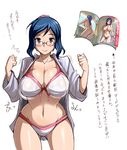  ass bespectacled bikini blue_hair blush bouncing_breasts breasts cleavage front-tie_top glasses green_eyes gundam gundam_build_fighters iori_rinko large_breasts long_hair looking_at_viewer magazine navel nude revision smile solo swimsuit translated tsuda_nanafushi wide_hips 