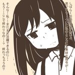  asashio_(kantai_collection) beige_background collared_shirt comic flat_color kantai_collection long_hair monochrome nns_(sobchan) shirt simple_background solo suspenders sweat translated trembling 