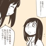  :d akagi_(kantai_collection) asashio_(kantai_collection) beige_background blush_stickers comic facing_another flat_color heart kantai_collection looking_up monochrome multiple_girls nns_(sobchan) open_clothes open_mouth open_shirt simple_background smile speech_bubble spoken_heart tears translated 