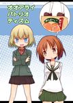  blonde_hair blue_eyes box brown_eyes brown_hair cover cover_page doujin_cover girls_und_panzer green_skirt katyusha long_hair maiku mikan_box military military_uniform multiple_girls nishizumi_miho ooarai_school_uniform open_mouth pleated_skirt school_uniform serafuku short_hair skirt translated uniform 