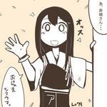  :d akagi_(kantai_collection) blush_stickers comic flat_color gloves kantai_collection monochrome muneate nns_(sobchan) open_mouth outstretched_hand smile solo sparkle speech_bubble tasuki translated upper_body 
