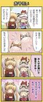  1boy 3girls 4koma :&gt; :d ^_^ animal_ears blonde_hair brown_hair cape cat_ears closed_eyes comic hair_ornament hat hinata_nonoka little_busters! long_hair looking_at_viewer multiple_girls natsume_kyousuke natsume_rin noumi_kudryavka o_o open_mouth ponytail ribbon school_uniform short_hair silver_hair smile solid_circle_eyes speech_bubble tail talking tokido_saya translated twintails upper_body 