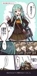  4koma aqua_eyes aqua_hair bad_id bad_pixiv_id brown_hair cis_(carcharias) clone comic hair_ornament hairclip kantai_collection kumano_(kantai_collection) long_hair looking_at_viewer multiple_girls one_eye_closed ponytail school_uniform serafuku skirt suzuya_(kantai_collection) thighhighs 