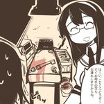  :d asashio_(kantai_collection) blood bucket closed_eyes comic drawer flat_color glasses hairband kantai_collection monochrome multiple_girls nns_(sobchan) ooyodo_(kantai_collection) open_mouth operating_table saw semi-rimless_eyewear smile speech_bubble sweat syringe translated under-rim_eyewear 