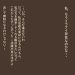  brown comic flat_color kantai_collection monochrome nns_(sobchan) no_humans simple_background text_focus text_only_page translated 