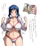  ass bikini blue_hair blush bouncing_breasts breasts cleavage front-tie_top green_eyes gundam gundam_build_fighters iori_rinko large_breasts long_hair looking_at_viewer magazine navel nude revision smile solo swimsuit translated tsuda_nanafushi wide_hips 