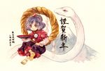  blue_hair cup happy_new_year mishaguji mount_fuji new_year red_eyes rope sakazuki shimenawa shiroma_(mamiko) snake solo touhou traditional_media watercolor_(medium) white_snake yasaka_kanako 