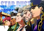  beard black_hair dark_skin dark_skinned_male dog earrings facial_hair green_eyes grey_hair group_picture group_profile hat iggy_(jojo) jean_pierre_polnareff jewelry jojo_no_kimyou_na_bouken joseph_joestar kakyouin_noriaki kotatsu_(g-rough) kuujou_joutarou lineup mohammed_avdol multiple_boys opposing_sides portrait profile red_hair stardust_crusaders 