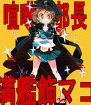  banchou blue_sailor_collar blue_skirt brown_hair crossed_arms gunbuster_pose hat jacket_on_shoulders kill_la_kill mankanshoku_mako sailor_collar sandals school_uniform serafuku skirt solo spoilers sunameri_oishii translated 