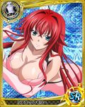  blue_eyes breasts card_(medium) chess_piece cleavage high_school_dxd king_(chess) large_breasts long_hair official_art rias_gremory smile solo thighhighs trading_card 