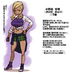  blonde_hair blush breasts character_profile closed_eyes dark_skin fingerless_gloves full_body gloves green_eyes grimace gyaru habatakuhituji jewelry kogal large_breasts lipstick long_hair makeup midriff navel necklace onoda_yasuri original purple_lipstick shirt short_shorts shorts single_glove smile solo translation_request undercut vest 