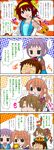  3girls :&lt; asahina_mikuru candy cardigan chibi comic food halloween kita_high_school_uniform koizumi_itsuki kyon lollipop mugen_lion multiple_boys multiple_girls nagato_yuki school_uniform serafuku solid_circle_eyes suzumiya_haruhi suzumiya_haruhi_no_yuuutsu sweatdrop tokiomi_tsubasa translated u_u 