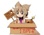  :3 box brown_eyes brown_hair cardboard_box earmuffs in_box in_container makuwauri shirt sleeveless sleeveless_shirt solo sparkle sword touhou toyosatomimi_no_miko translated weapon white_background 