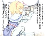  alice_margatroid animal bestiality blonde_hair blue_eyes bucket dress frilled_dress frills from_side handjob hetero horse horse_penis kedamono_kangoku-tou md5_mismatch penis profile smile squatting touhou translation_request 