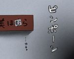  grey_background mahou_shoujo_madoka_magica no_humans oda_takayuki rain sign text_focus translated 