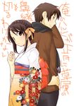  1girl back-to-back brown_eyes brown_hair can't_be_this_cute_6 japanese_clothes kimono kyon ore_no_imouto_ga_konna_ni_kawaii_wake_ga_nai parody scarf short_hair style_parody suzumiya_haruhi suzumiya_haruhi_no_yuuutsu taiki_(6240taiki) translated 