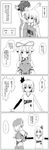  5girls basketball comic greyscale hair_ornament highres monochrome moriya_suwako multiple_girls rumia saigyouji_yuyuko seren_(staphy) touhou translation_request yakumo_yukari yasaka_kanako 