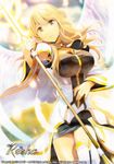  blonde_hair character_name cosmic_break official_art polearm resha_(cosmic_break) solo spear wakaba weapon yellow_eyes 